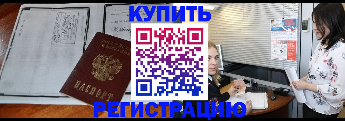 регистрация для школы в Клинцах